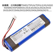 Kowals Sweeping Robot T5 N8 N5 DJ65 DX33/53/96 Original Disassembly Lithium Battery