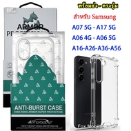 KINGKONG A16 A26 A36 A56 A06 Shockproof Case Samsung Galaxy S25 S25Plus S25Ultra S24Ultra S23Ultra S