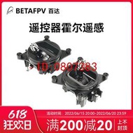 BETAFPV 遙控器Nano遙桿霍爾電位器適用於LiteRadio3油門方向桿【批發】