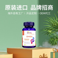 Esmond DHEA Complex Capsules  DHEA胶囊 跨境产品下单前咨询Esmond DHEA Com20250911