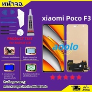 หน้าจอ LCD xiaomi Poco F3 Display จอ+ทัช อะไหล่มือถือ อะไหล่ จอ เสียวหมี่ Poco F3 ฟรีชุดไขควง