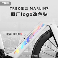 Suitable for TREK TREK MARLIN7 Mountain Bike Sticker logo logo Frame Color Change Film Coating