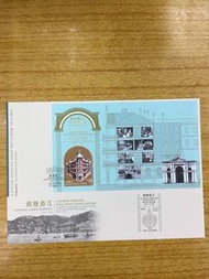 香港2014年郵歷香江首日封