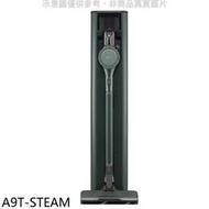 A9T-STEAM 另售A9T-STEAMW/A9T-ULTRA/A9T-LITE/A9T-MAX/A9K-ULTRA3