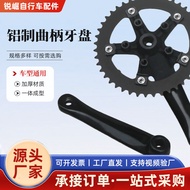 Road Bike Aluminum Chainring Crankset Cycling Accessories Folding Bike Five-Claw Square Hole Chainri