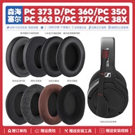 Suitable for Sennheiser PC 373D PC 363D 360 350 38X 37X Earphone Case Accessories Sponge Pad