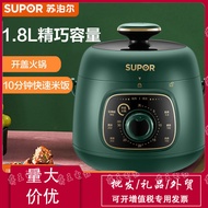 ST/🎀Su.Poer Mini Electric Pressure Cooker Small Electric Pressure Cooker Small Electric Rice Cooker Rice Cooker1-2People