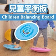 兒童平衡板 平衡訓練 紅色平衡板訓練球遊戲專注訓練手眼協調小童體 專注力訓練專心練習