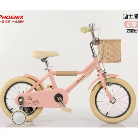 Children's Bicycle 3-5-6-8 Year Old Girl Princess Baby Pedal Women's Middle School Big Boy Princess 