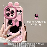 Used for Apple 17psromax Phone Case New Female Suitable 14plus Couple Minnie Doll iPhone16/13