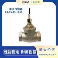 SZFAST Stainless Steel FS-3S Double Inner Teeth 4 Points DN40DN50 Flow Switch Pipe/Energy Power Chan