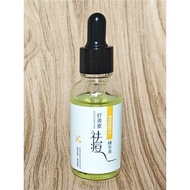 Image Beauty Astaxanthin Acne Removal Serum 30ml