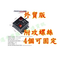Pressure Regulating Speed Temperature Cooling Fan Regulator Dimming 110V 220V Motor 4,000w 251688