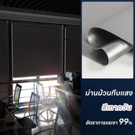 ม่านม้วนกันแสง ม่านม้วน  ม่านม้วนหน้าต่าง ม่านหน้าต่าง ม่านปรับแสง กันแสง 100% กันแสงและความร้อน ระบ