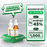[สยบจุดดำ X2] การ์นิเย่ ไบรท์ คอมพลีท โอเวอร์ไนท์ บูสเตอร์ เซรั่ม 30 มล.+ วิตามินซี บูสเตอร์ เซรั่ม 