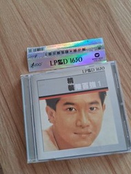 陳百強 精裝陳百強 1 LPCD 1630