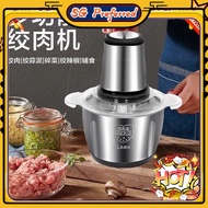 [SG Preferred] meat grinder[SG stock/24-hour shipping] Meat grinder household 2L 3L stainless steel 