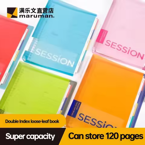 Japan Maruman Session Loose-leaf Notebook Large Capacity B5 Detachable Binder Replaceable Refill for