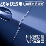 Volvo xc90/xc60/s90/s60/s90/xc40 Car Door Anti-Collision Strip Rearview Mirror Anti-Collision Sticke