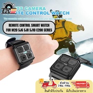 SJCAM Remote Control Watch Wrist Band for WiFi Action and Body Camera M20 SJ6 SJ8 SJ10 C200 Series