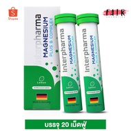 [2 Tubes] InterPharma Magnesium Plus B Complex [20 Effervescent Tablets]