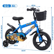 PACKONE จักรยานเด็ก 12นิ้ว จักรยานเด็กเล็ก จักรยานล้อโฟมตัน มีตะกร้า เบรคหน้า  กระดิ่งรถ เหมาะกับเด็ก 3-5ขวบ จักรยาน4ล้อเด็