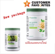 ของแท้ โปรตีน Amway รสชาเขียว Protein Green tea