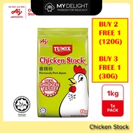 Ajinomoto Aji Seri Aji TUMIX Chicken Anchovy Stock Powder (1kg/330g/120g) Knorr Maggi Concentrated Chicken Stock Cube