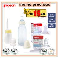 PIGEON Bottle & Silicone Nipple for Cleft Lip or Palate/Nursing Bottle with Long Silicone Nipple
