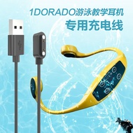 【优伊彩美妆店】 适用DORADO/H-BJ/J骨传导水下游泳耳机原装充电器线H/Apply DORADO/H 【0609iHWJV7p4R】