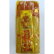 拜神香 发财富贵香 Fatt Choy Joss Stick 3KG