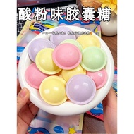 Ufo Candy Influencer ufo Sour Powder Flavor Capsule Candy Guansenyuan Influencer Same Style Candy Ch