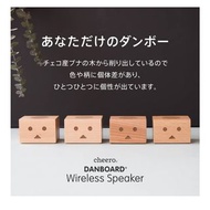 (限時預訂/Limited Pre-Order) Cheero 紙箱人 木紋裝飾藍芽喇叭
.
10/9 2359截單🚫🚫
.
Size: 70 × 46 × 50 mm 106g
.
預訂價 $319