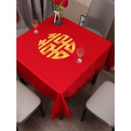 Square Square Engagement Coffee Table Wedding Chinese Style Festive Red Baxian Table Wedding Square 