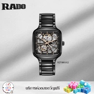 Rado True Square Automatic Open Heart นาฬิกาข้อมือผู้ชาย รุ่น R27086162R27083202 สินค้าใหม่ ของแท้ ป