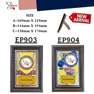 Plak - Bingkai Cenderamata – EP903 EP904/Plaque - Souvenir Frame – EP903 EP904