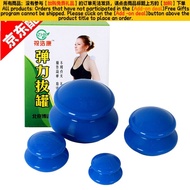 Contact seller before  order】vice Household Silicone Cupping Vacuum Cupping Machine Rubber Cupping F