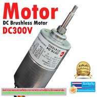 motor dc 300V brushless 3 phase มอเตอร์ 3 เฟส