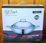 Buffalo牛頭牌SUS316 不銹鋼五層複合金雙耳平底鑊連不銹鋼蓋36cm 送專用清潔劑