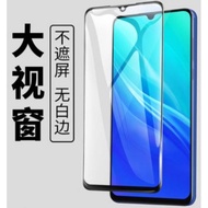 適用vivo y72 y77e y73s全屏s9e鋼化y9s玻璃膜x9 y31s手機貼膜y7s