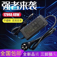 12V4A Power Adapter Monitoring Display Power Supply LCD Display Power Supply Charger