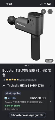 Booster L7 Percussive Massager