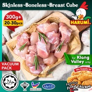 HARUMi Prime Cut Chicken Breast Cube Skinless & Boneless / Dada Ayam Kepingan(300g+) Frozen Fresh Ay