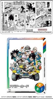 (預訂) 七龍珠Super Divers (Dragon Ball Super Divers)  類型：日本BANDAI 發行的 街機 數位卡片 遊戲卡片 Dragon Ball Super Dive