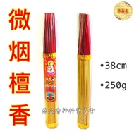 Smoke Sandalwood/250g/Qingming Festival/Ancestor Worship/Small Package Incense/Economical