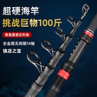 Sea Fishing Rod Surf Casting Rod Telescopic Fishing Rod Casting Rods Single Rod Fishing Aristichthys