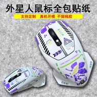 Suitable for Alien Mouse AW610M All-Inclusive Film AW510M Sticker 558 Micro Matte 720M Customized 62