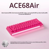 คีย์บอร์ดเกมมิ่ง Mchose Ace68 Air แบบ Hall Effect ตอบสนองไว 0.001 มม. รองรับการกดปุ่มเร็ว 8K+256K Po