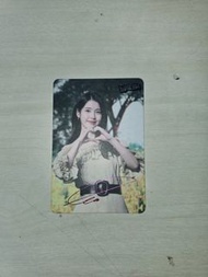 IU yes card