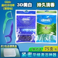 Glide Floss American Oral-B Oral-B Glide Family Pack Flat Floss Stick Mint Super Fine Toothpick Stic